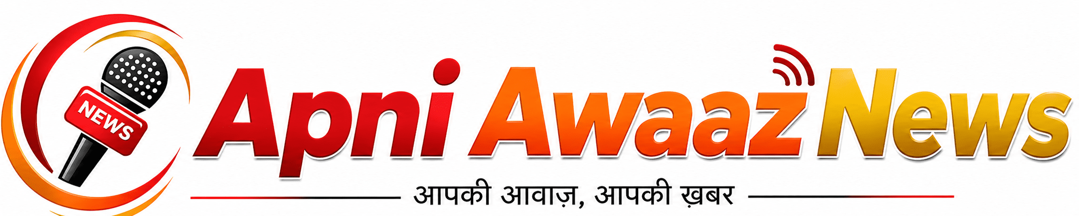 Apni Awaaz News